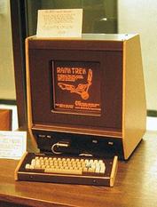 http://upload.wikimedia.org/wikipedia/en/thumb/e/ed/Platovterm1981.jpg/240px-Platovterm1981.jpg